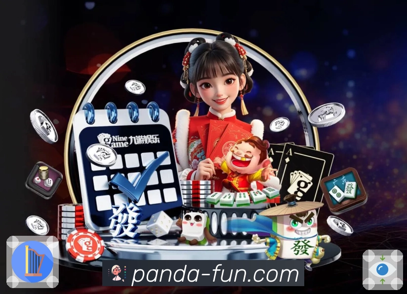 你只顾激动，稳定留给熊猫体育。 图3